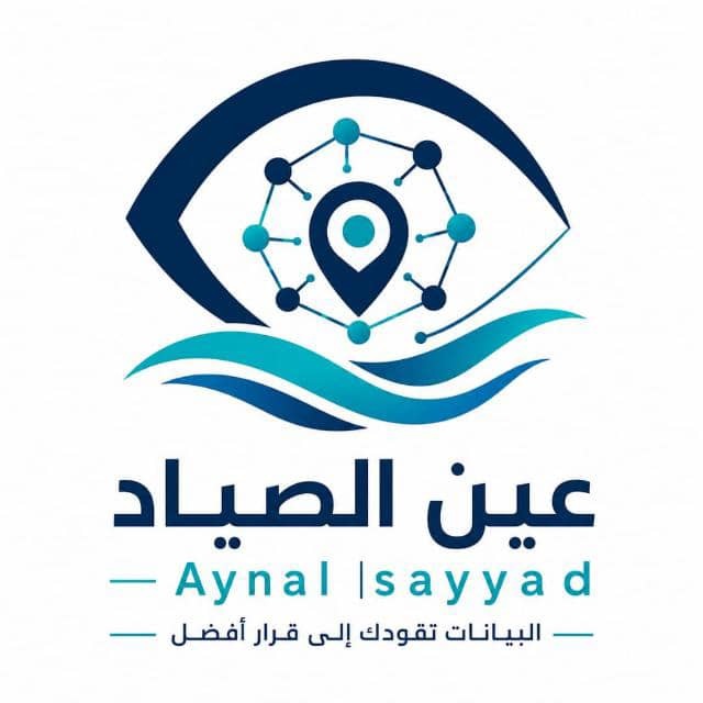 شعار عين الصياد