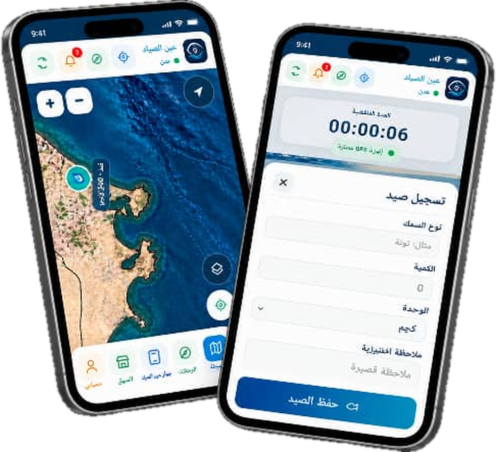 شاشتا خريطة الصيد وتسجيل المصيد في تطبيق عين الصياد